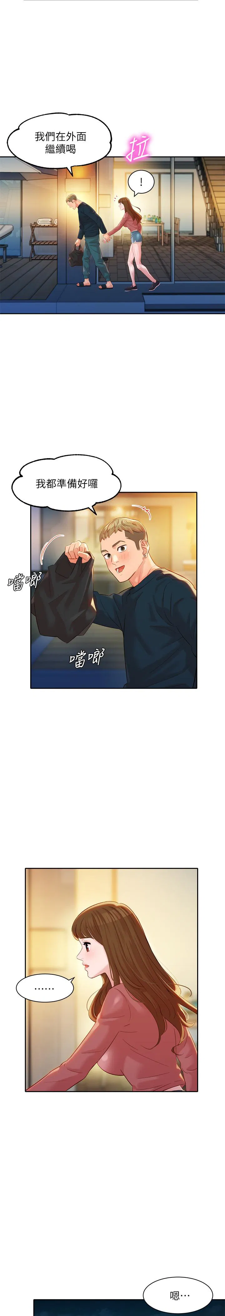 第25話