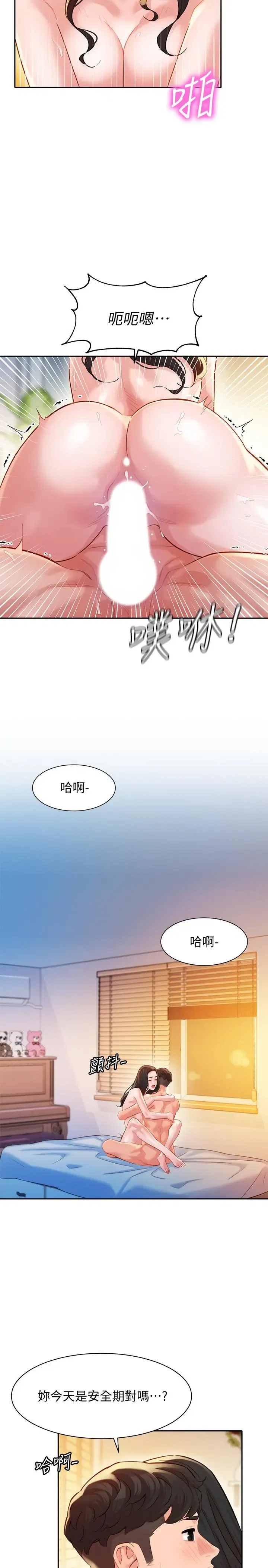 第25話