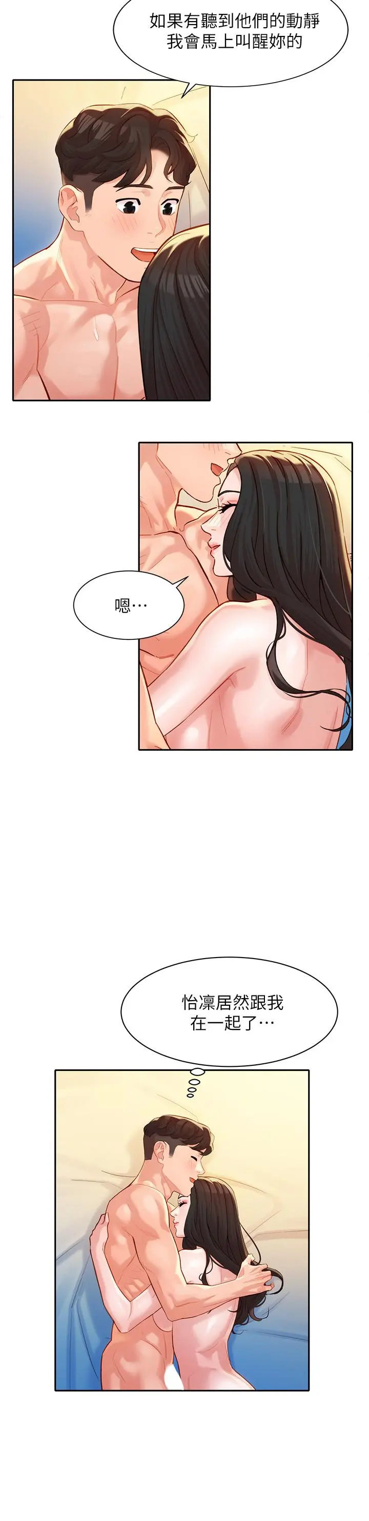 第25話