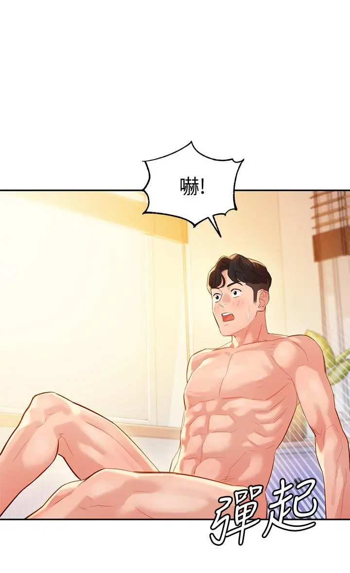 第25話