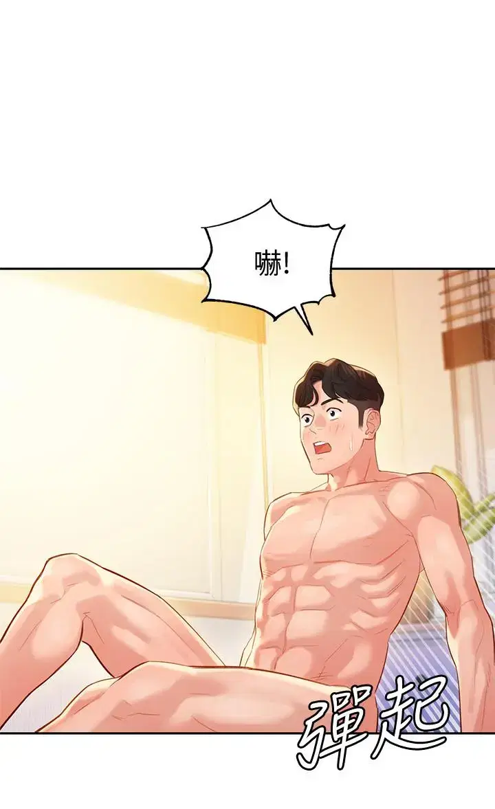 第25話