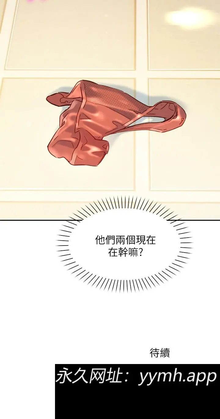 第25話