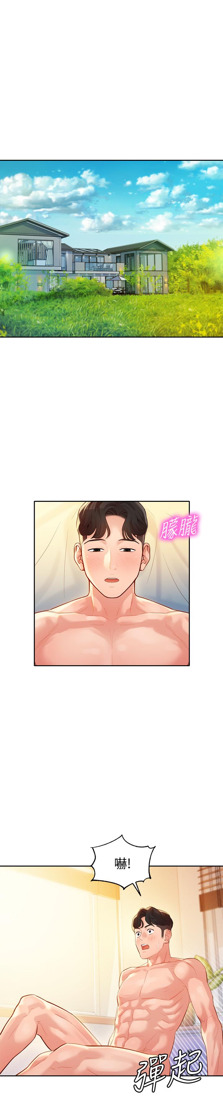第26話