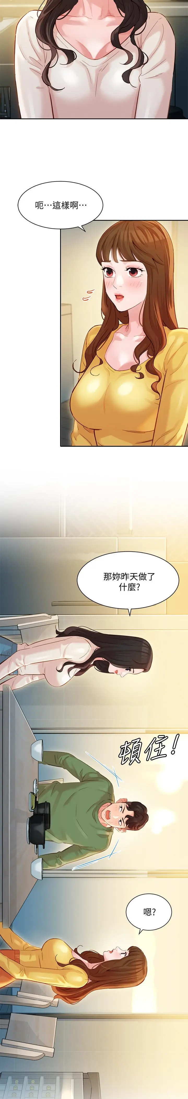 第27話