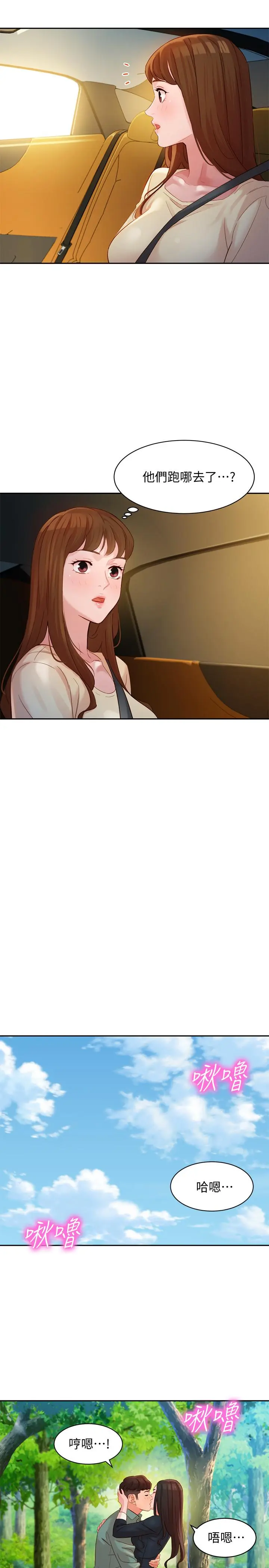 第28話