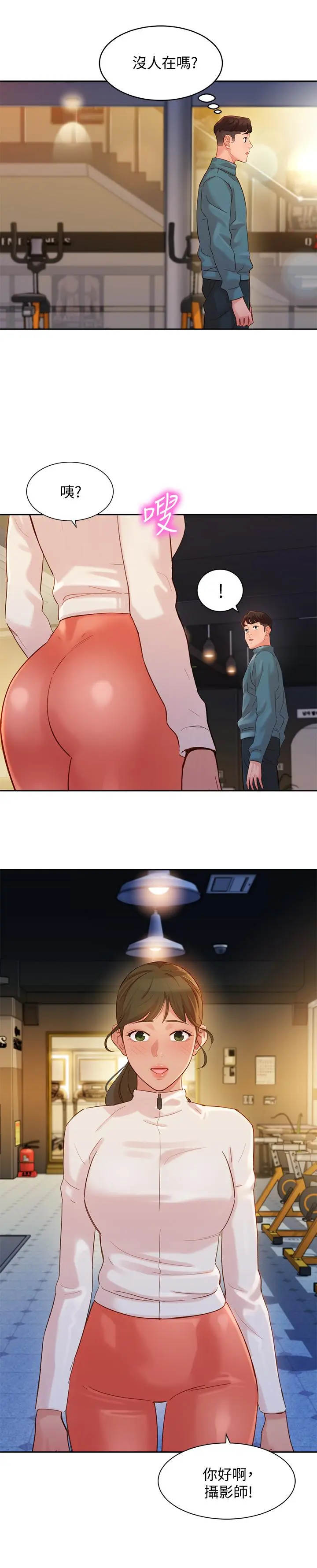 第31話