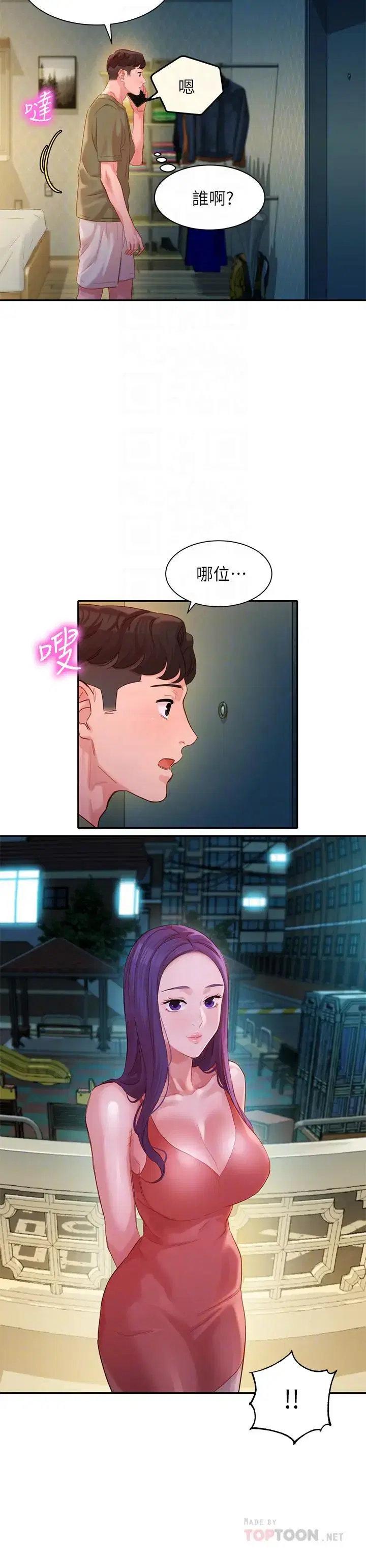 第32話