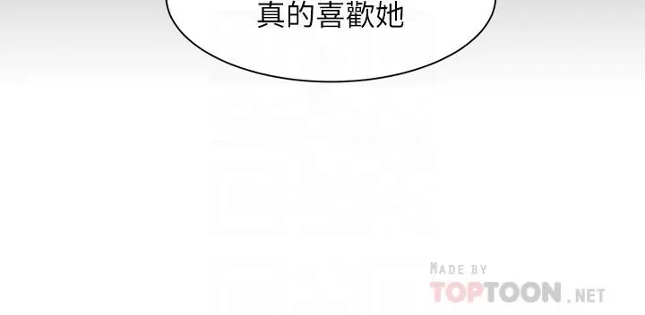 第33話