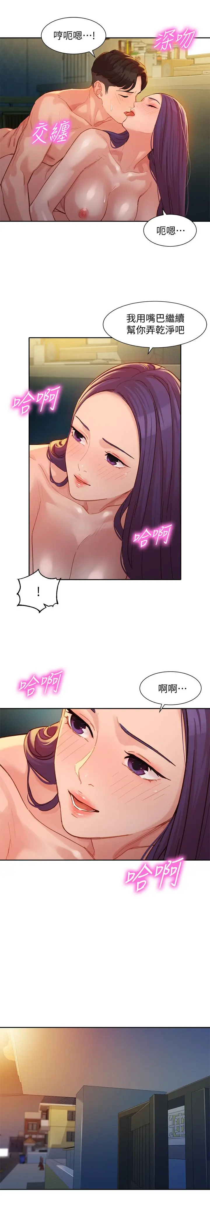 第33話