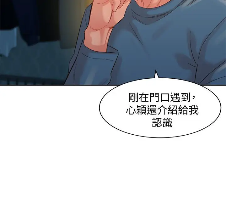第34話