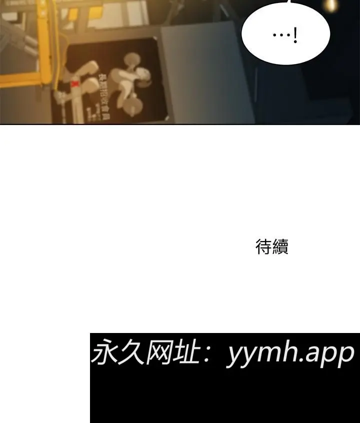 第34話