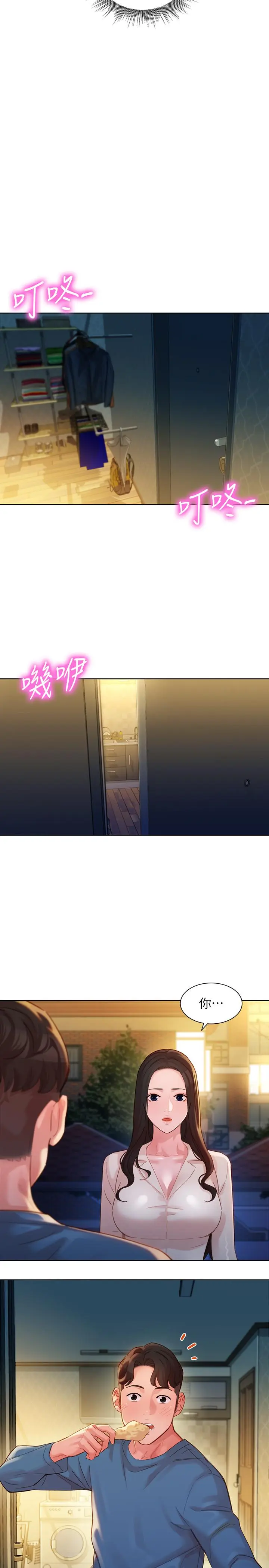 第34話