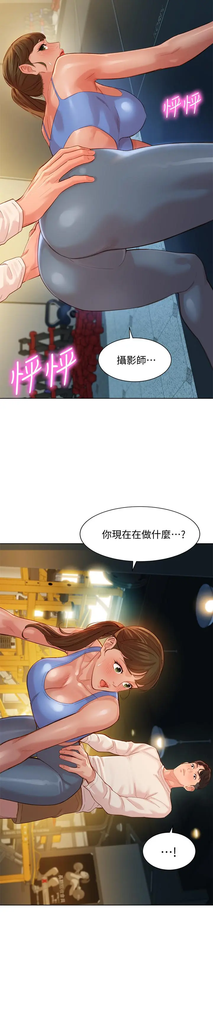 第35話