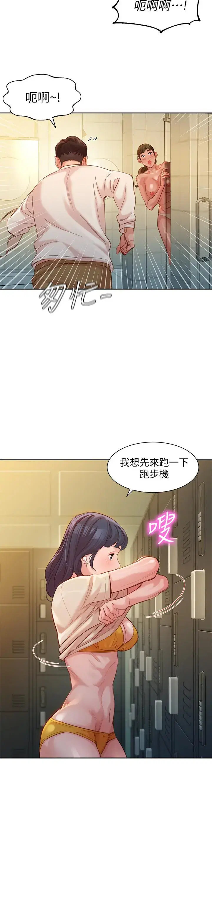 第36話