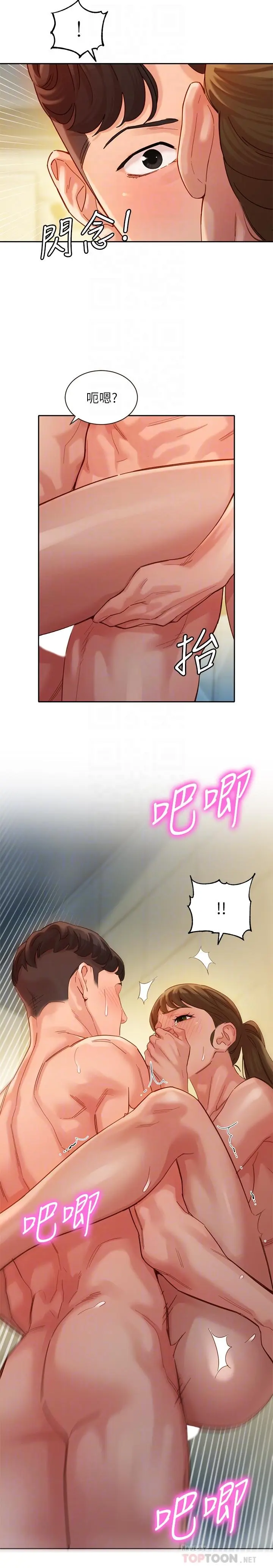 第37話
