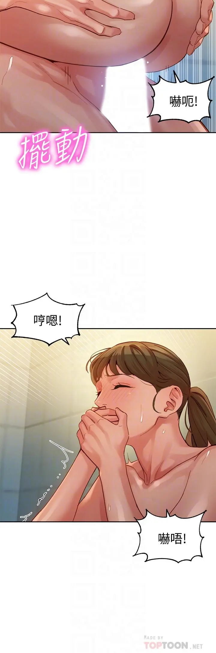 第37話