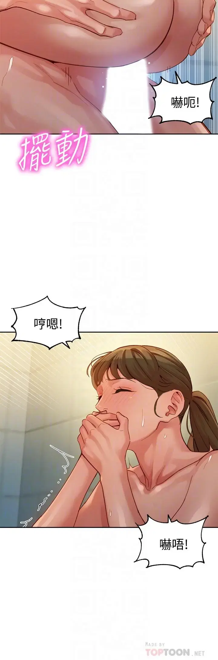 第37話