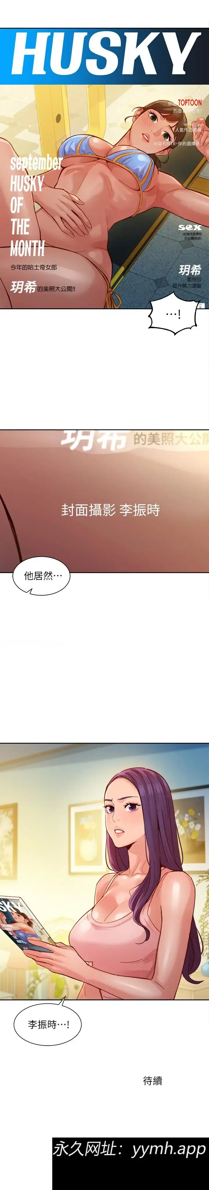 第37話