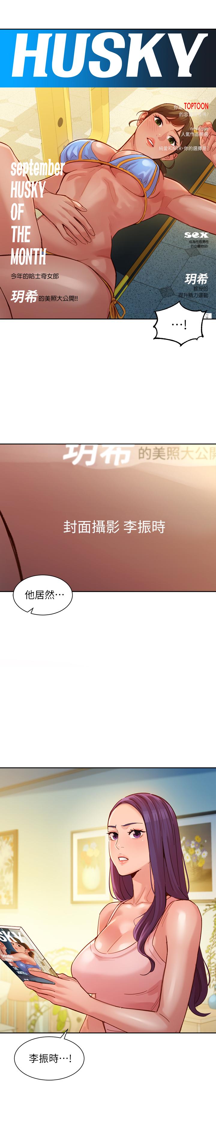 第38話