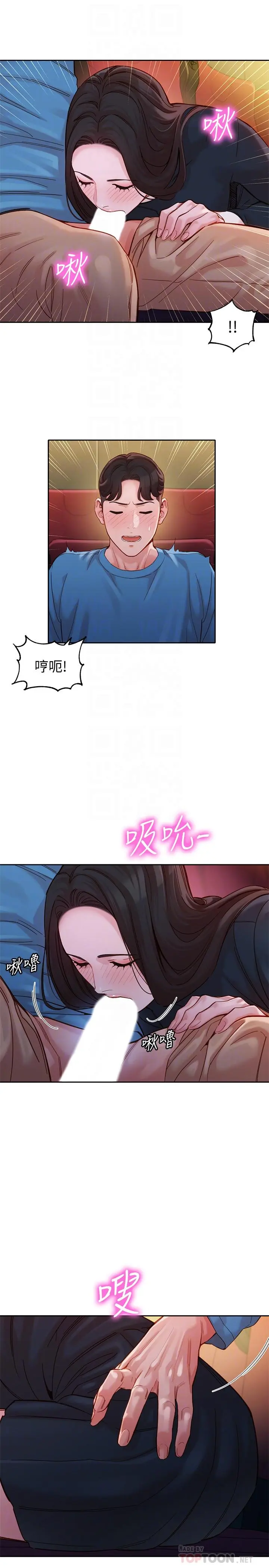 第38話