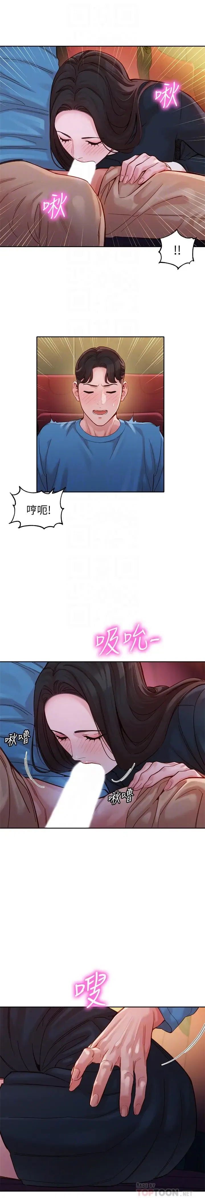 第38話