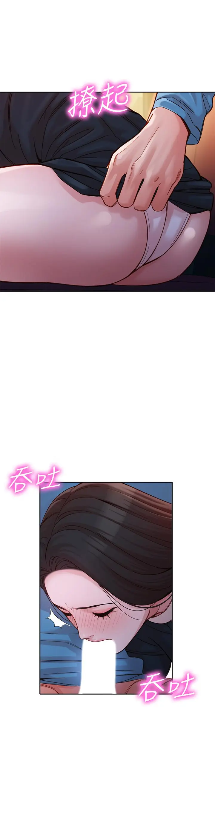 第38話