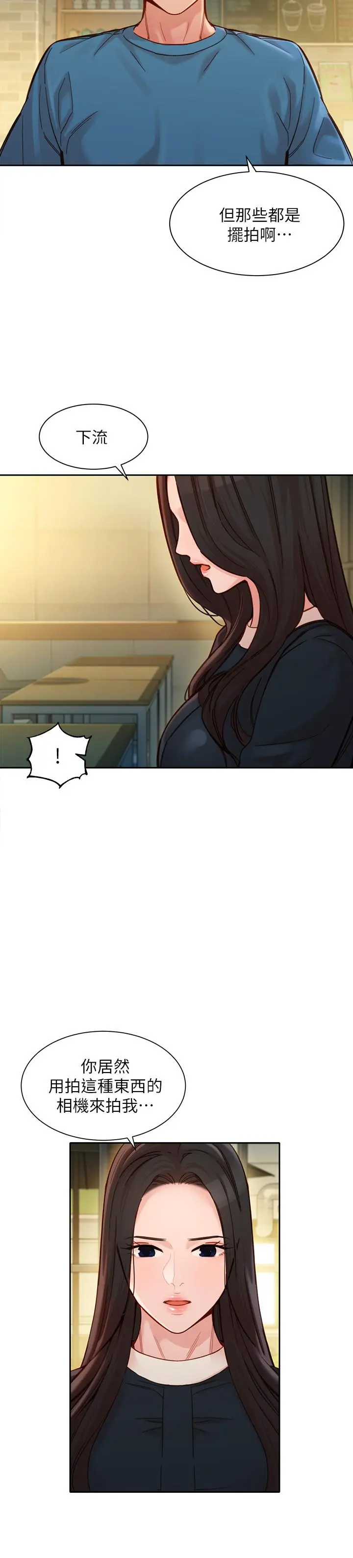 第39話