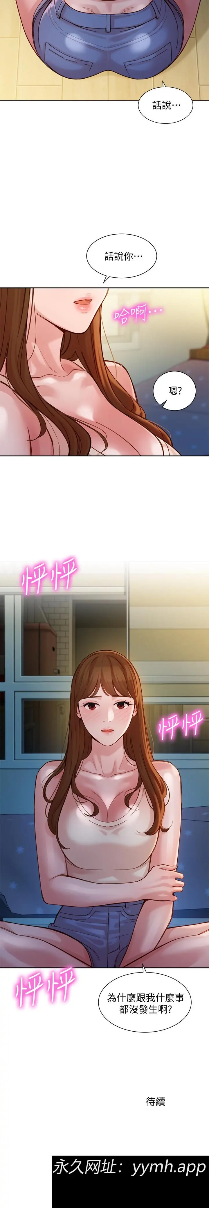 第40話
