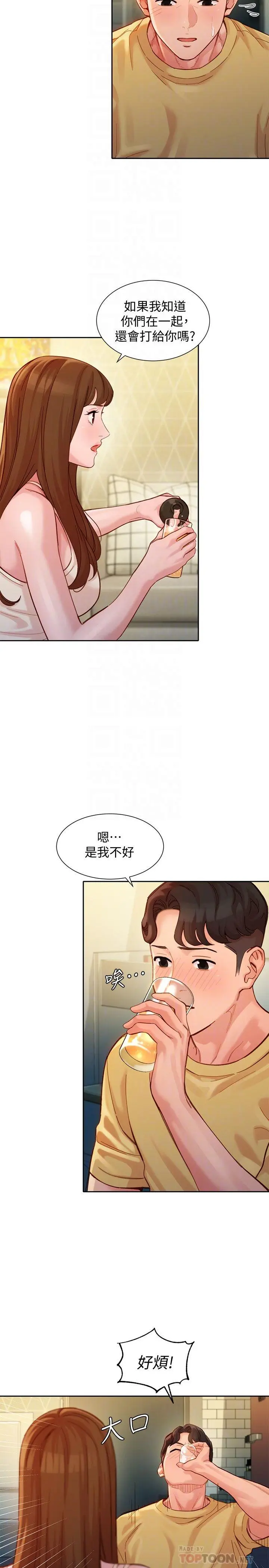 第40話