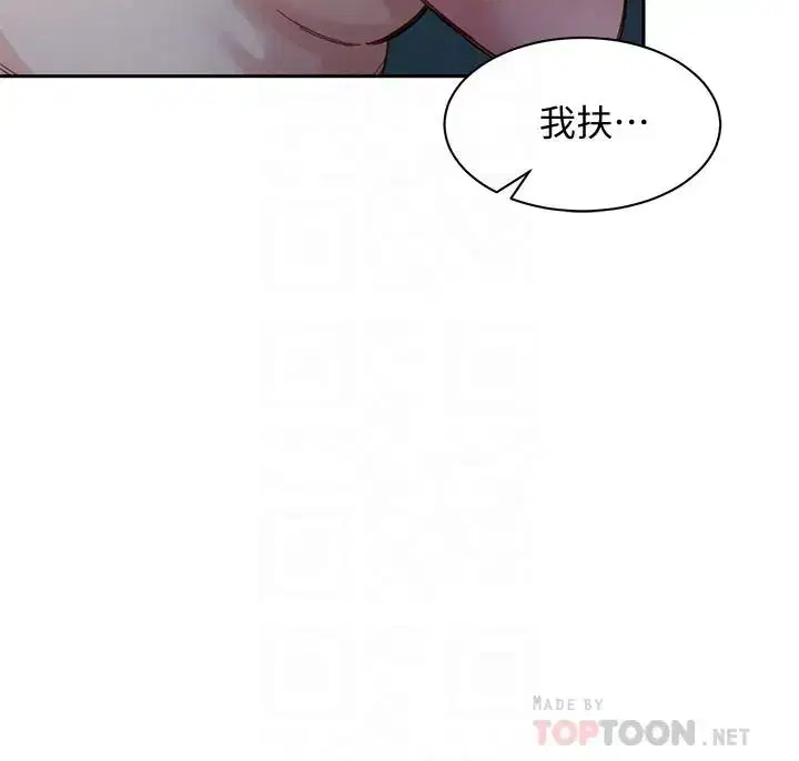 第41話