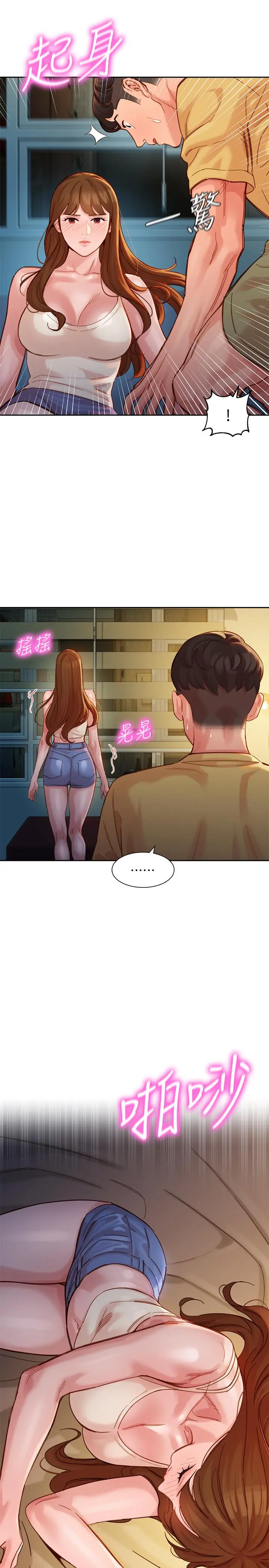 第41話