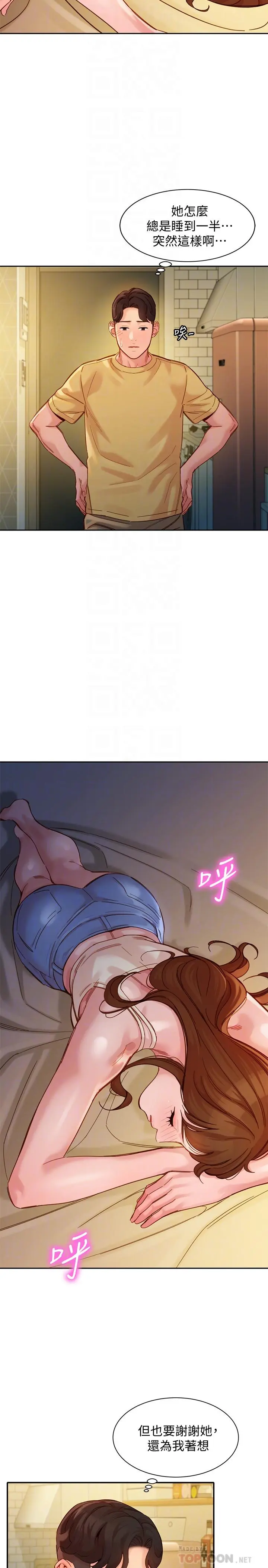 第41話
