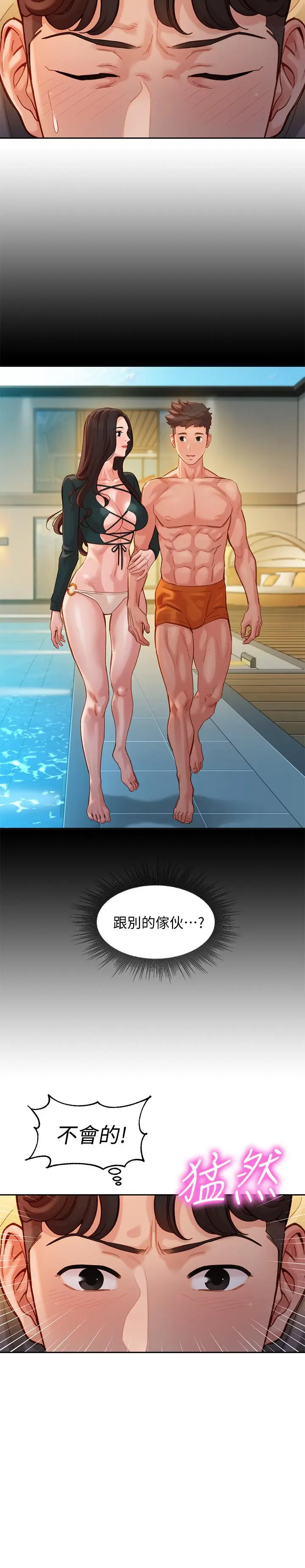 第41話