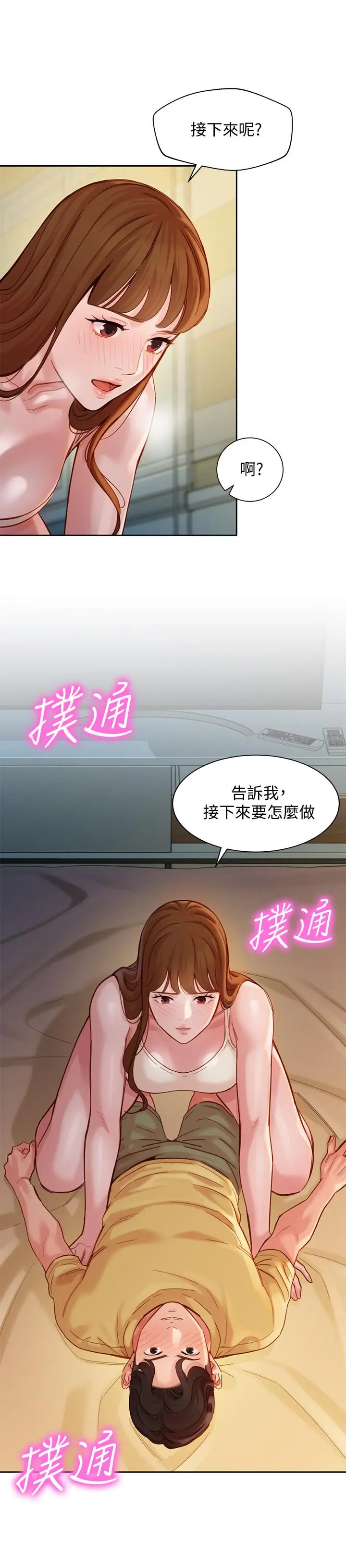 第42話