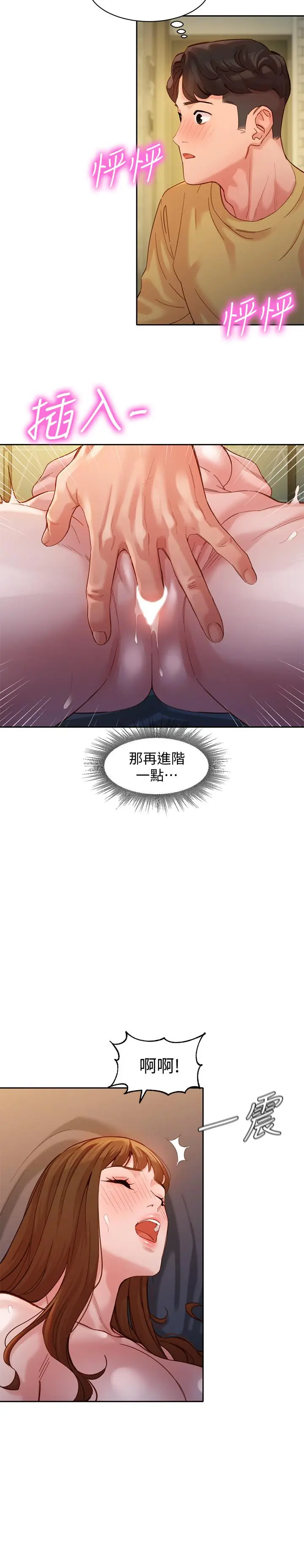 第42話