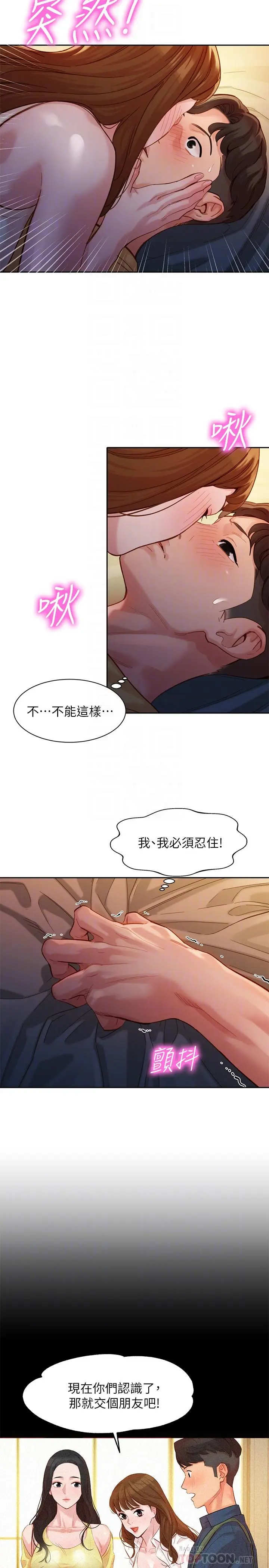 第42話