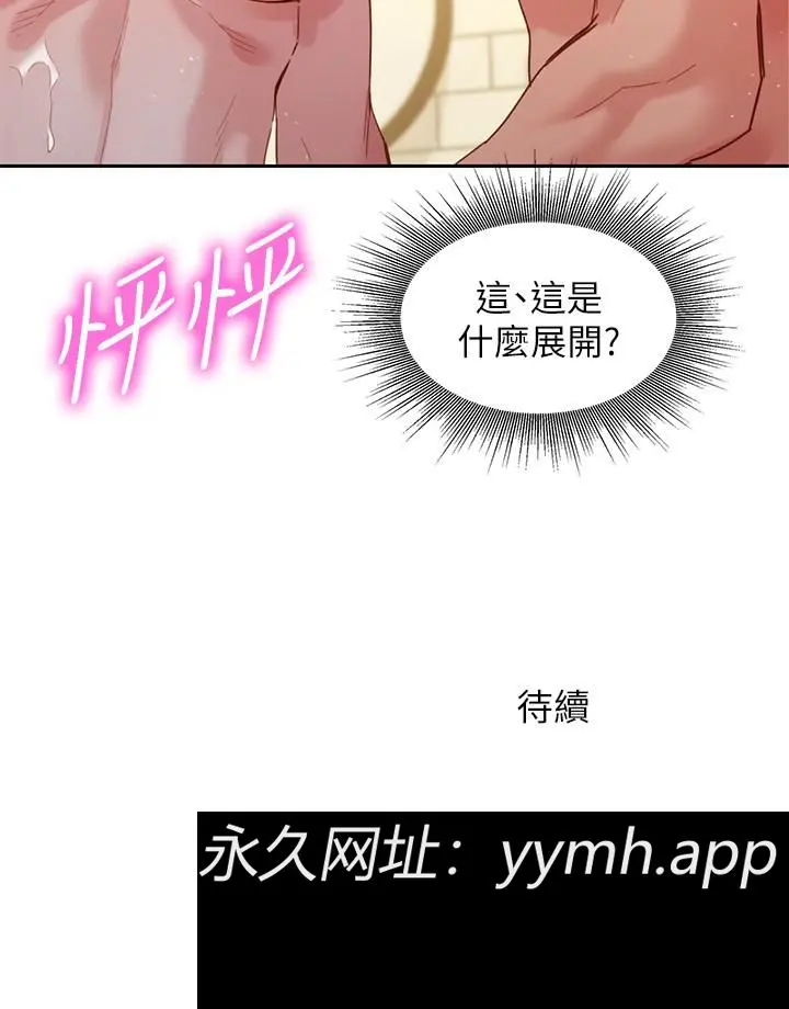 第44話