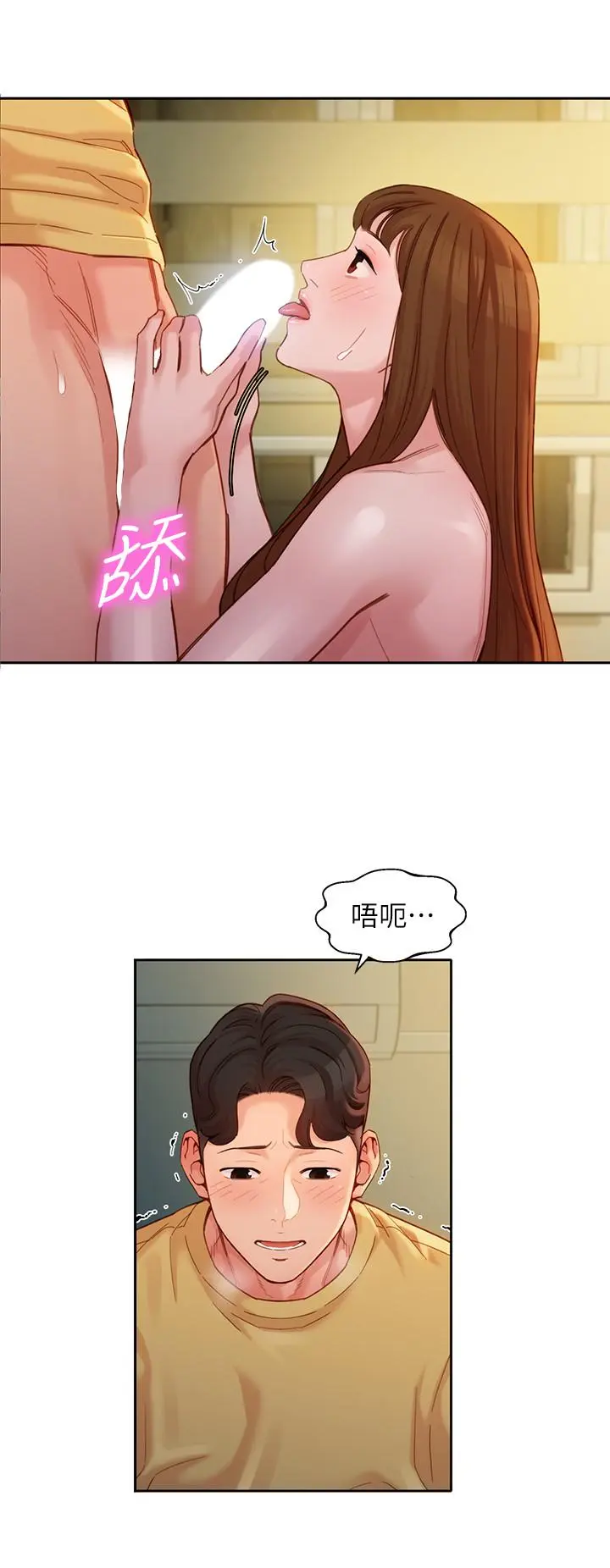 第44話