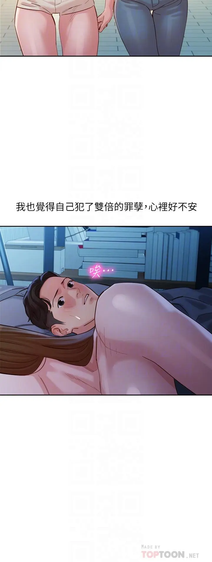 第45話