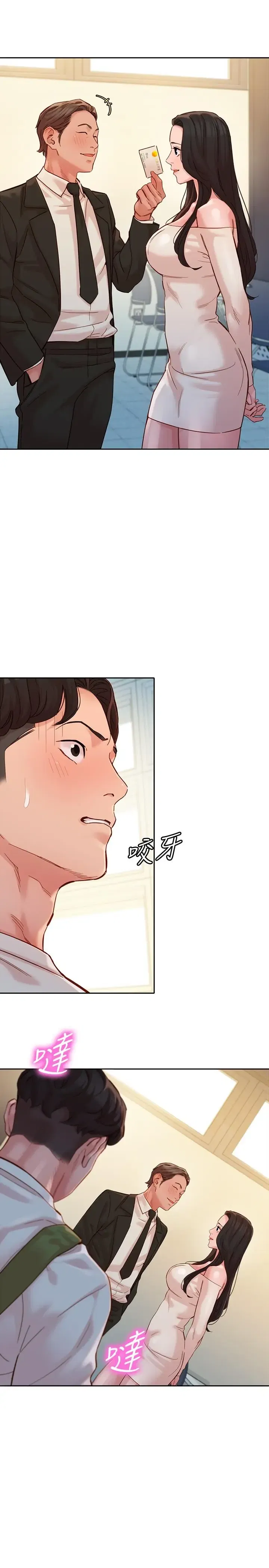 第45話