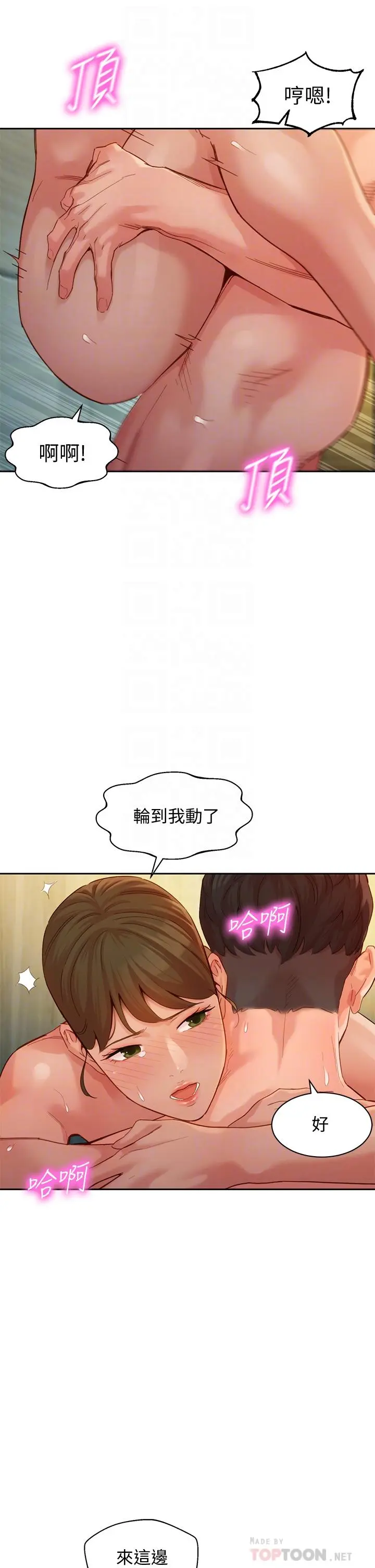 第47話