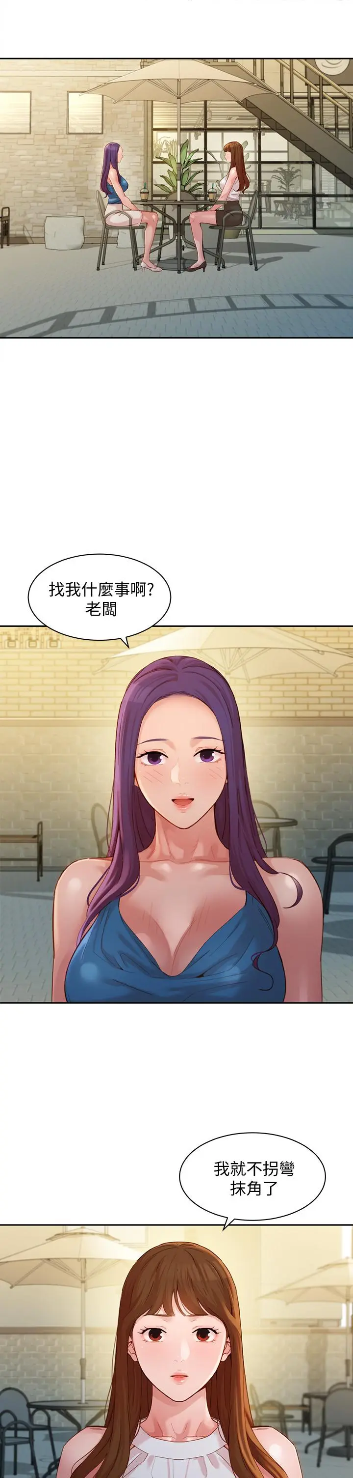 第47話