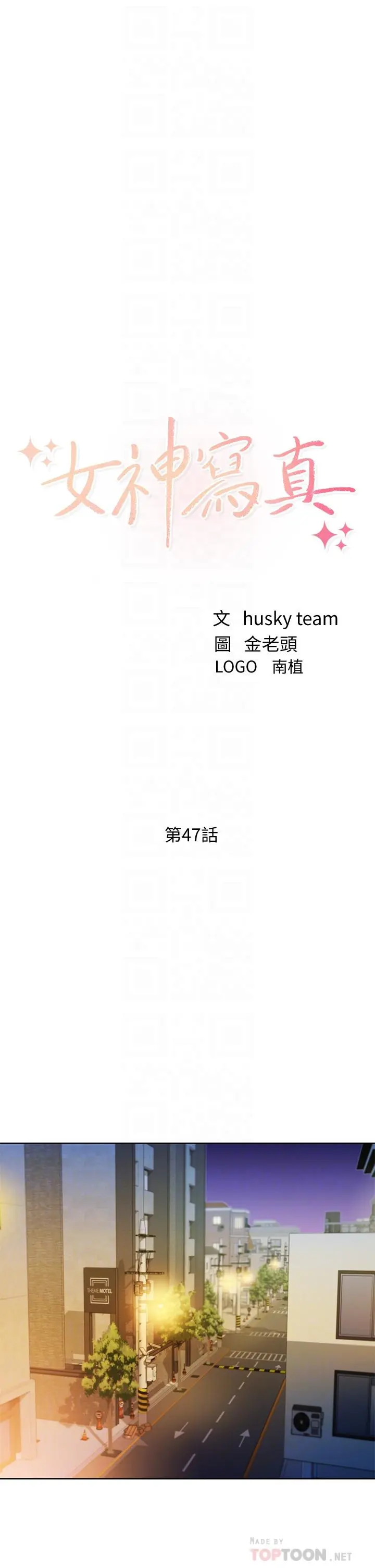 第47話