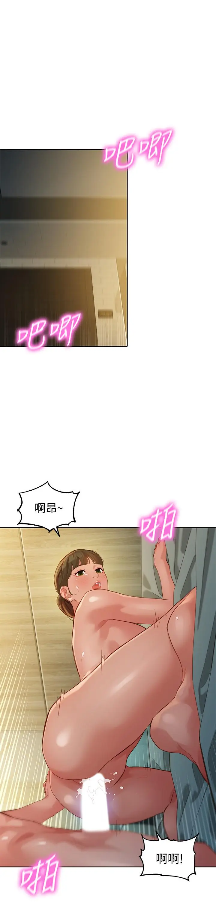 第47話