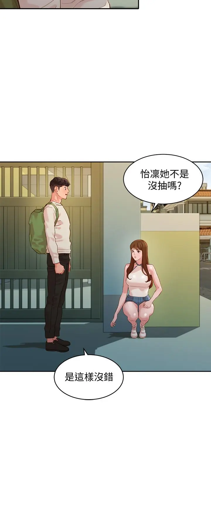 第48話