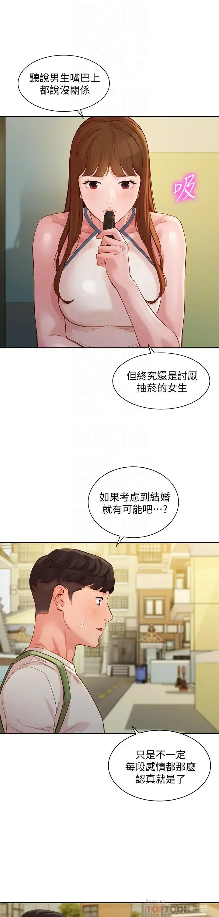 第48話