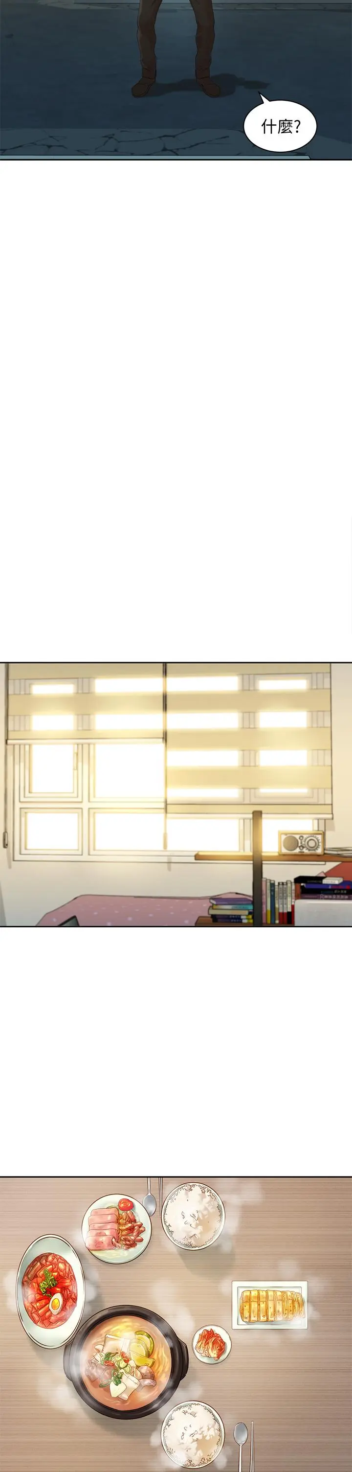 第48話