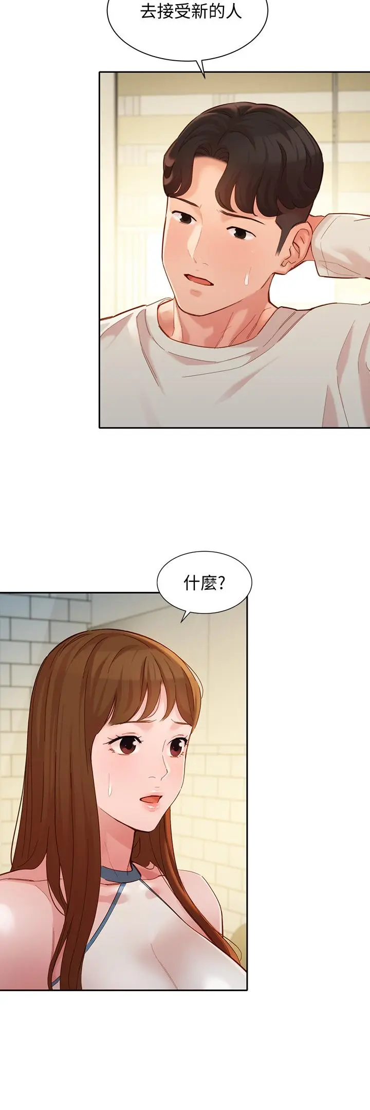 第49話