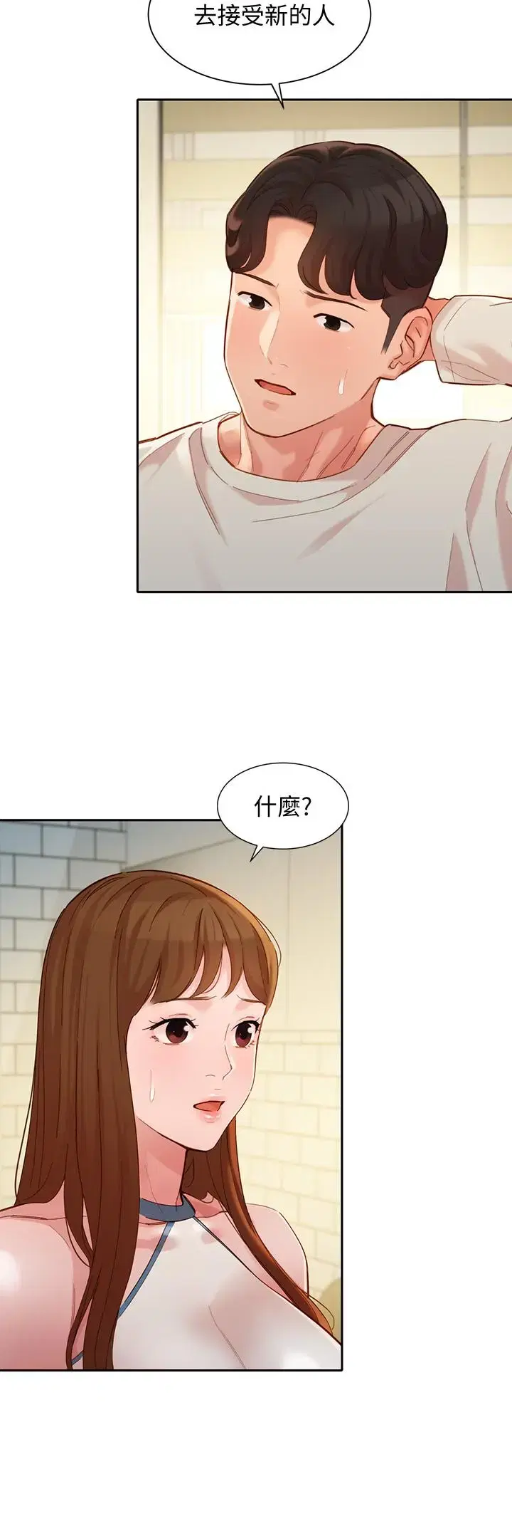 第49話