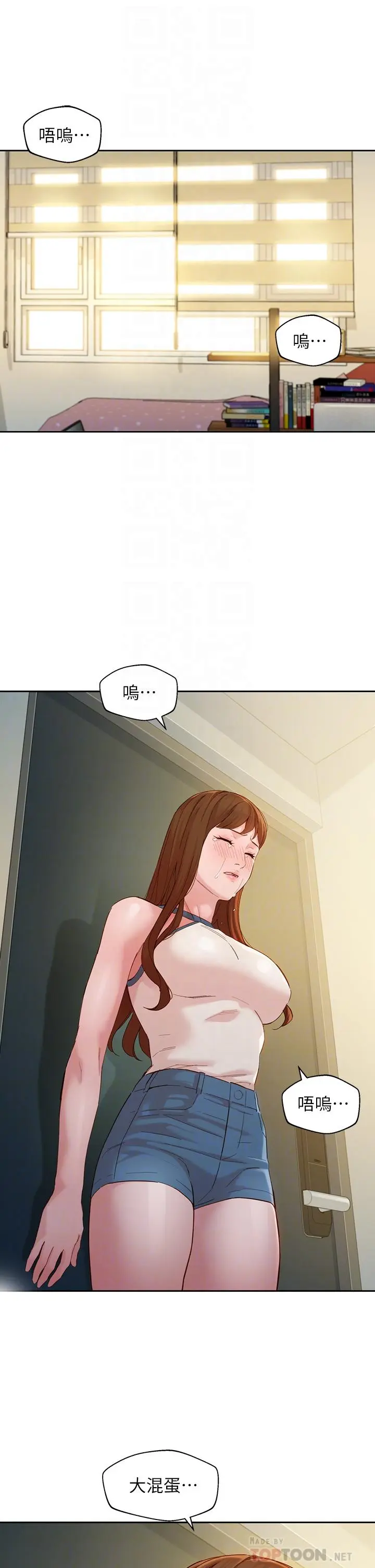 第49話